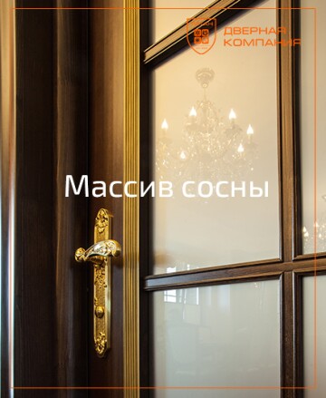 Виды межкомнатных дверей в зависимости от материала для изготовления