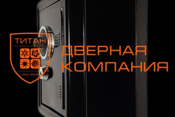 Вскрытие-сейфов